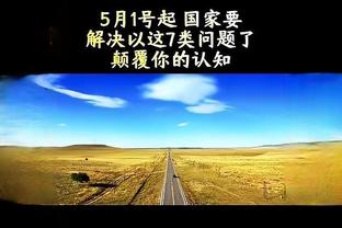 ?发牌大师！马宁全场出示9张黄牌，并多次呵斥围上来球员远离