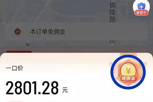 威利-格林：锡安最关键的事情是保持健康 他正变得越来越好